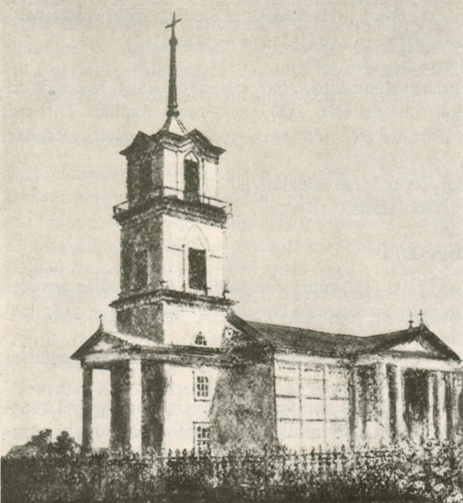 Catholic Church in Streckerau. Built in 1875. Source: Heimatbuch der Deutschen aus Russland, 1972.