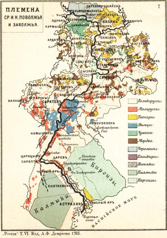 Ethnic Map of the Volga Region (1901) [Germans in Blue] Source: Russia : Full Geographical Description of Our Country (St. Petersburg: A.F. DeVries, 1901): n.6.