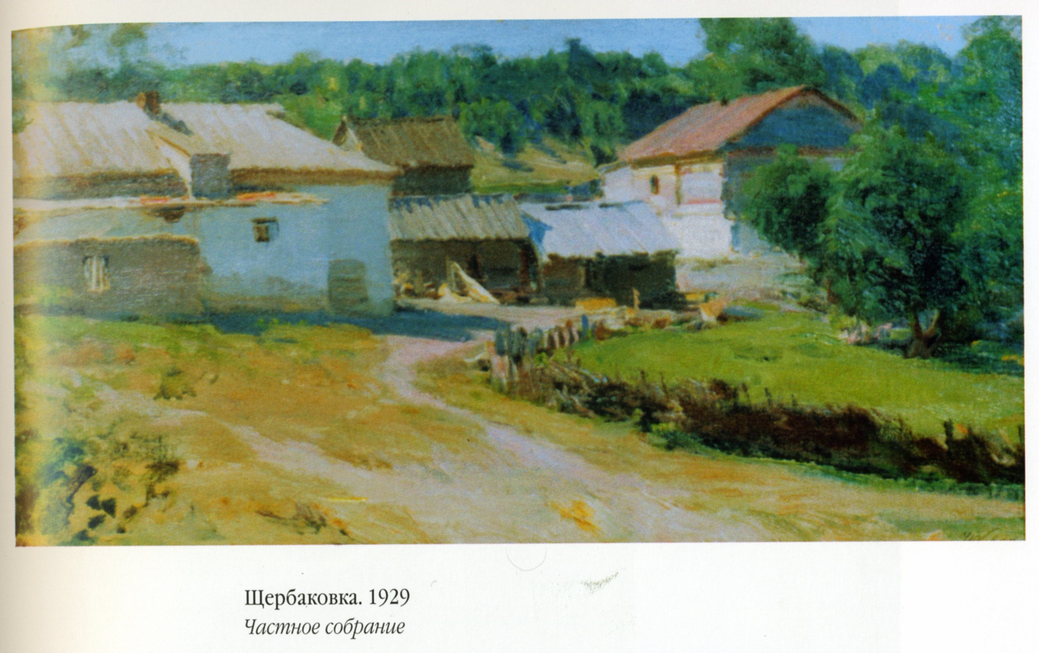 Volga Village by Jakob Weber. Source: Khoroshilova, V.G. "Talent from the Volga" (2006).