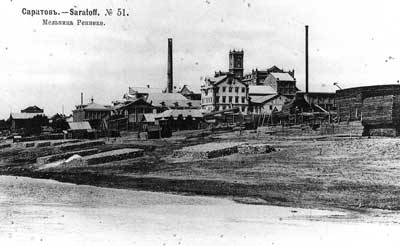 Postcard of the Reineke Mill in Saratov.