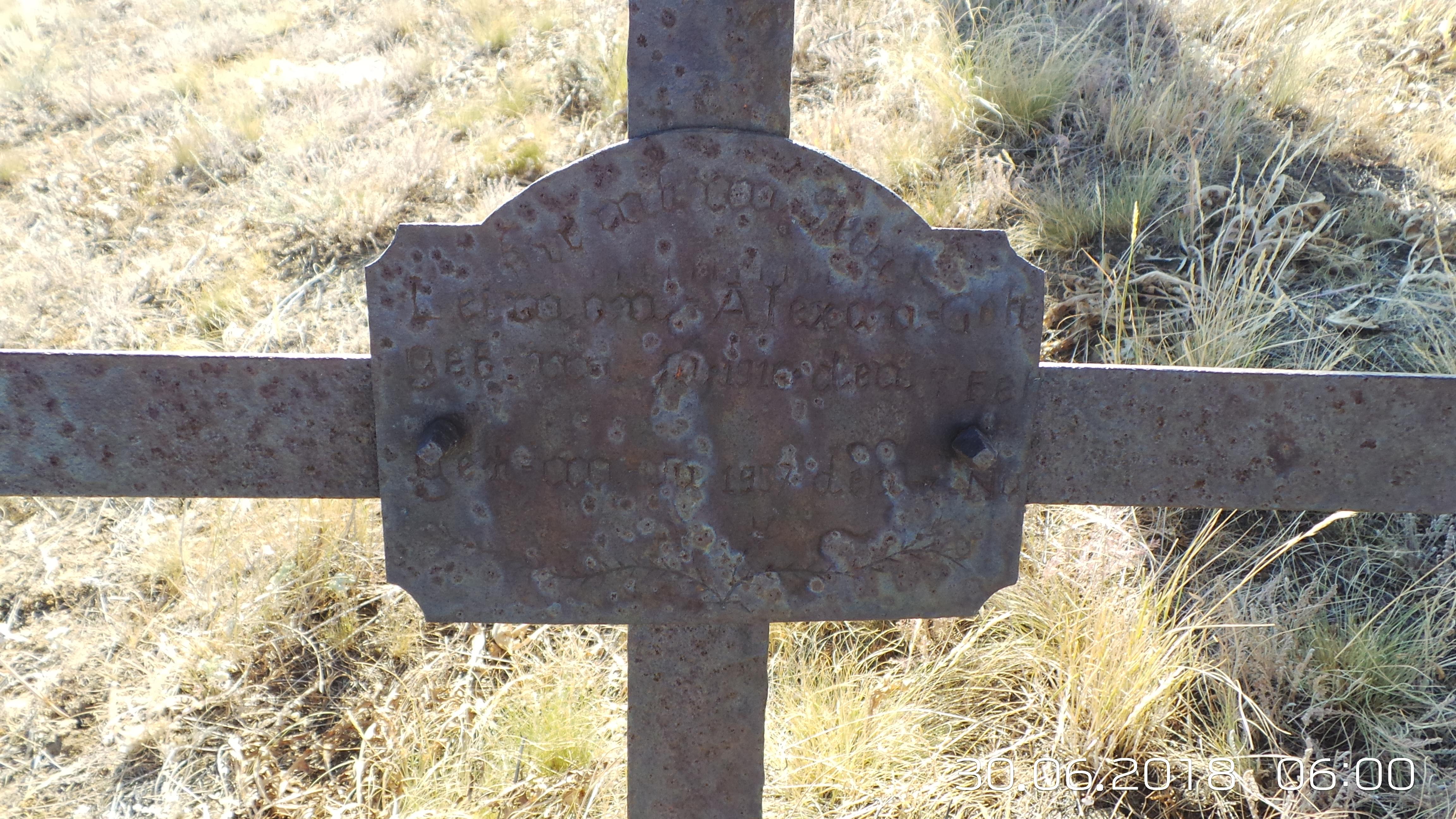 The Friedhof (cemetery) in Rosenthal (2018). Courtesy of Alexander Häuser.