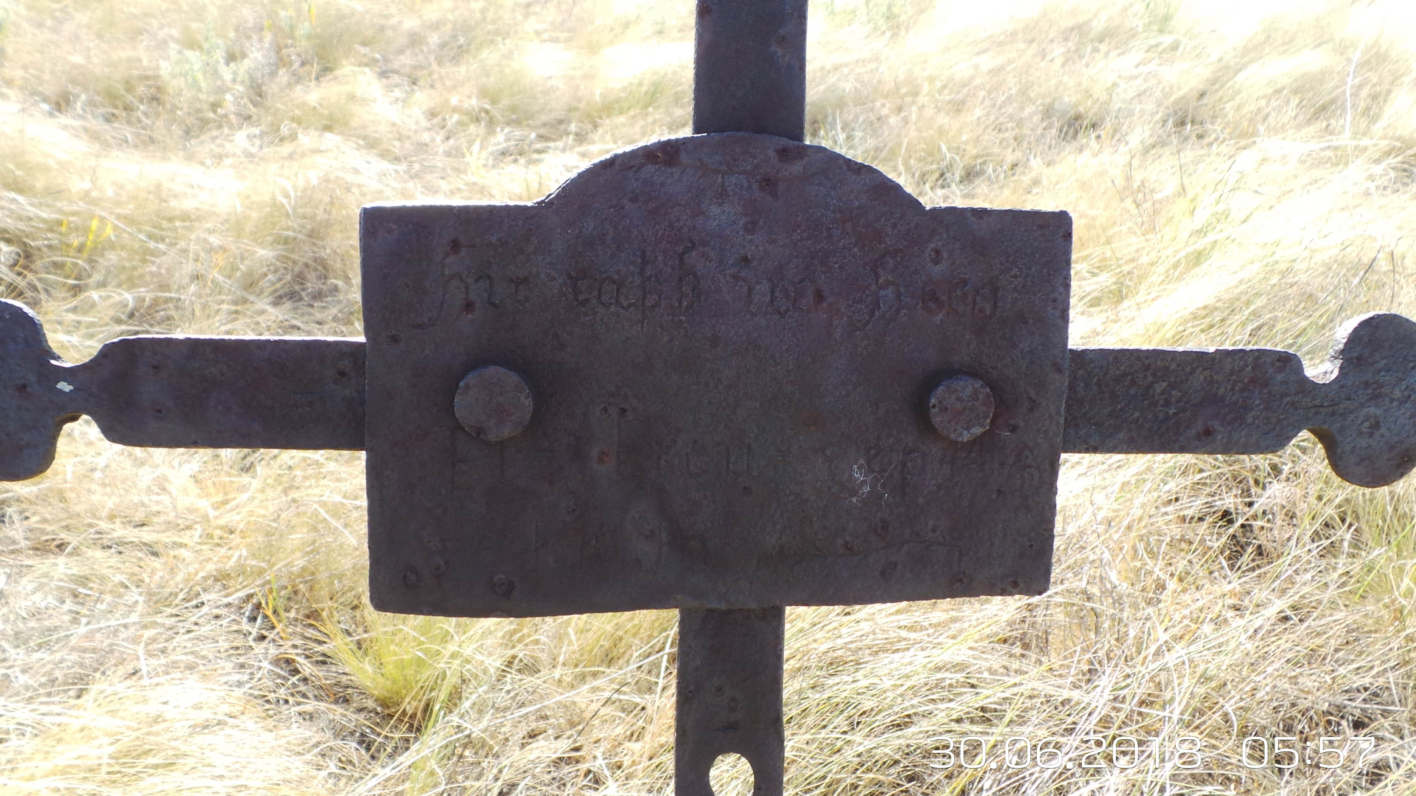 The Friedhof (cemetery) in Rosenthal (2018). Courtesy of Alexander Häuser.