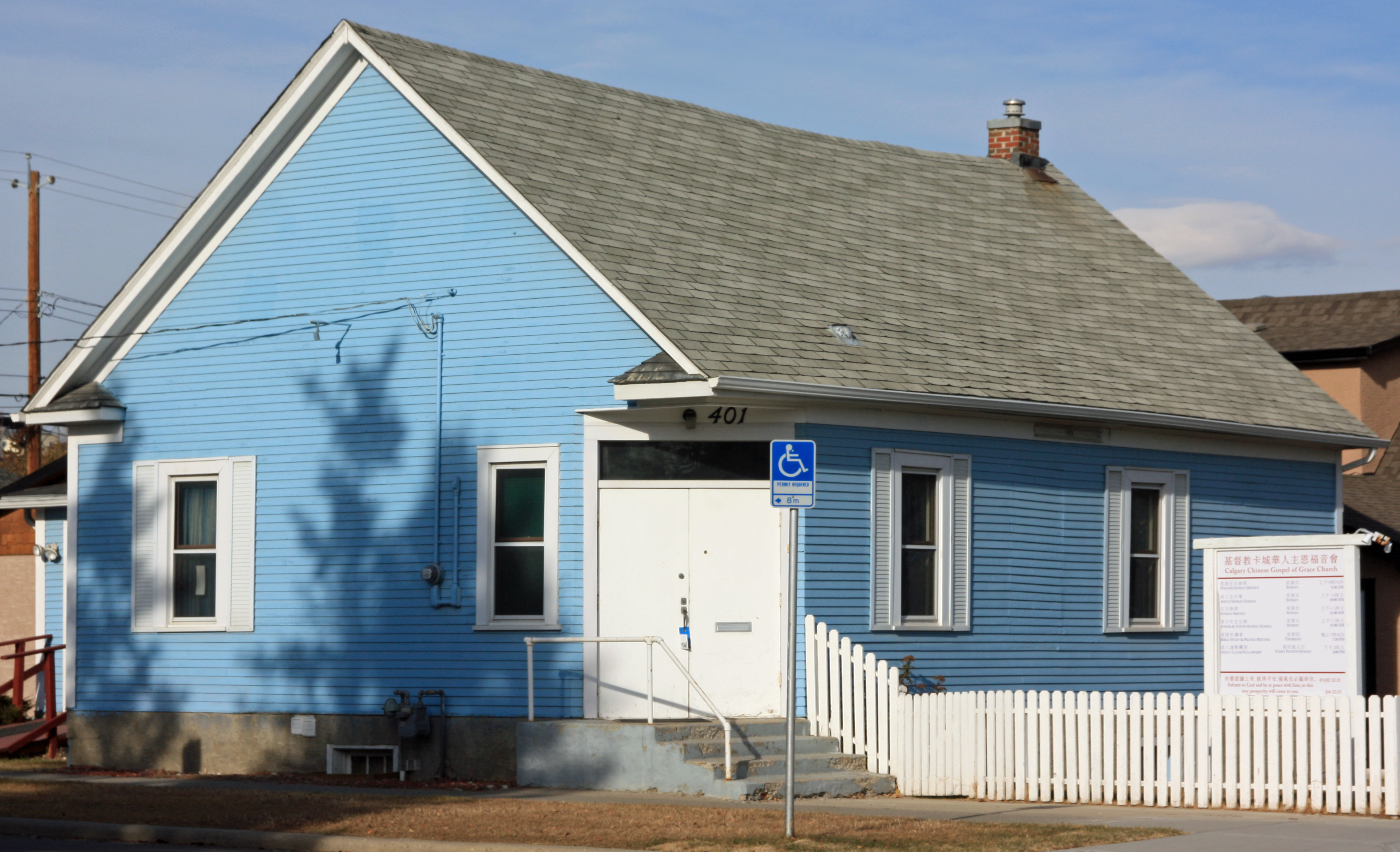 Former Ebenezer Congregational Church as it looks today. Source: Marlene Michel.