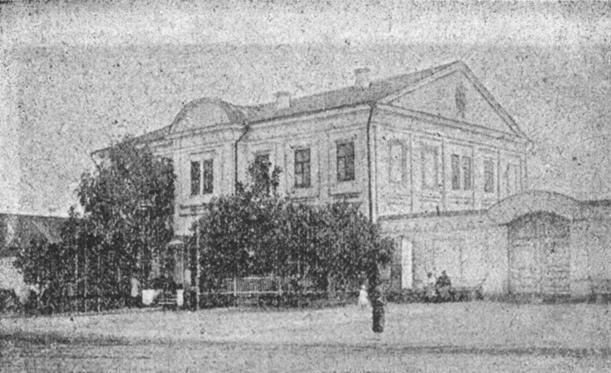 Grimm Central School. Source: Volksfreund Kalender 1911.