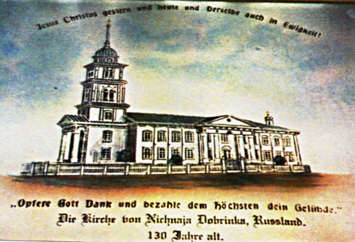Drawing of the Dobrinka church on its 130th anniversary.