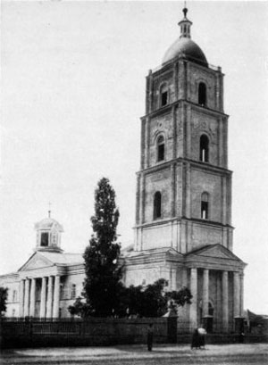 Schönchen Catholic Church. Source: Heimatbuch der Deutschen aus Rußland, 1972.