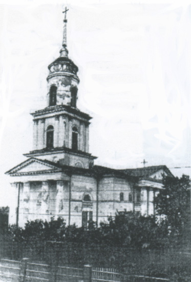 Balzer Lutheran Church Built 1848-1851. Source: Heimatbuch der Deutschen aus Rußland, 1972.