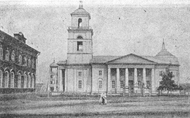 Grimm Church & Bell Tower. Source: Volksfreund Kalender 1911.