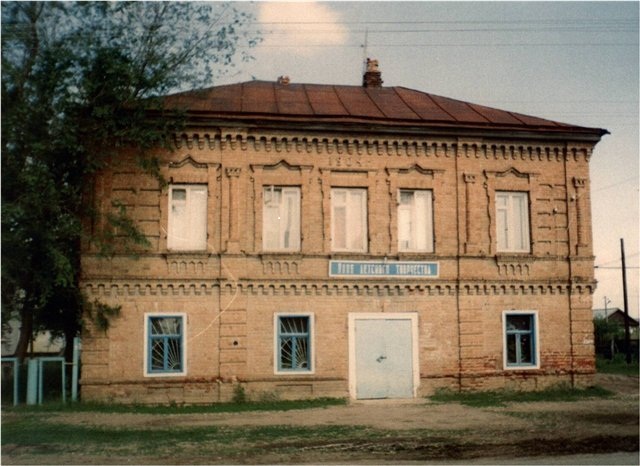Volga German building built in 1904. Source: Bill Pickelhaupt.
