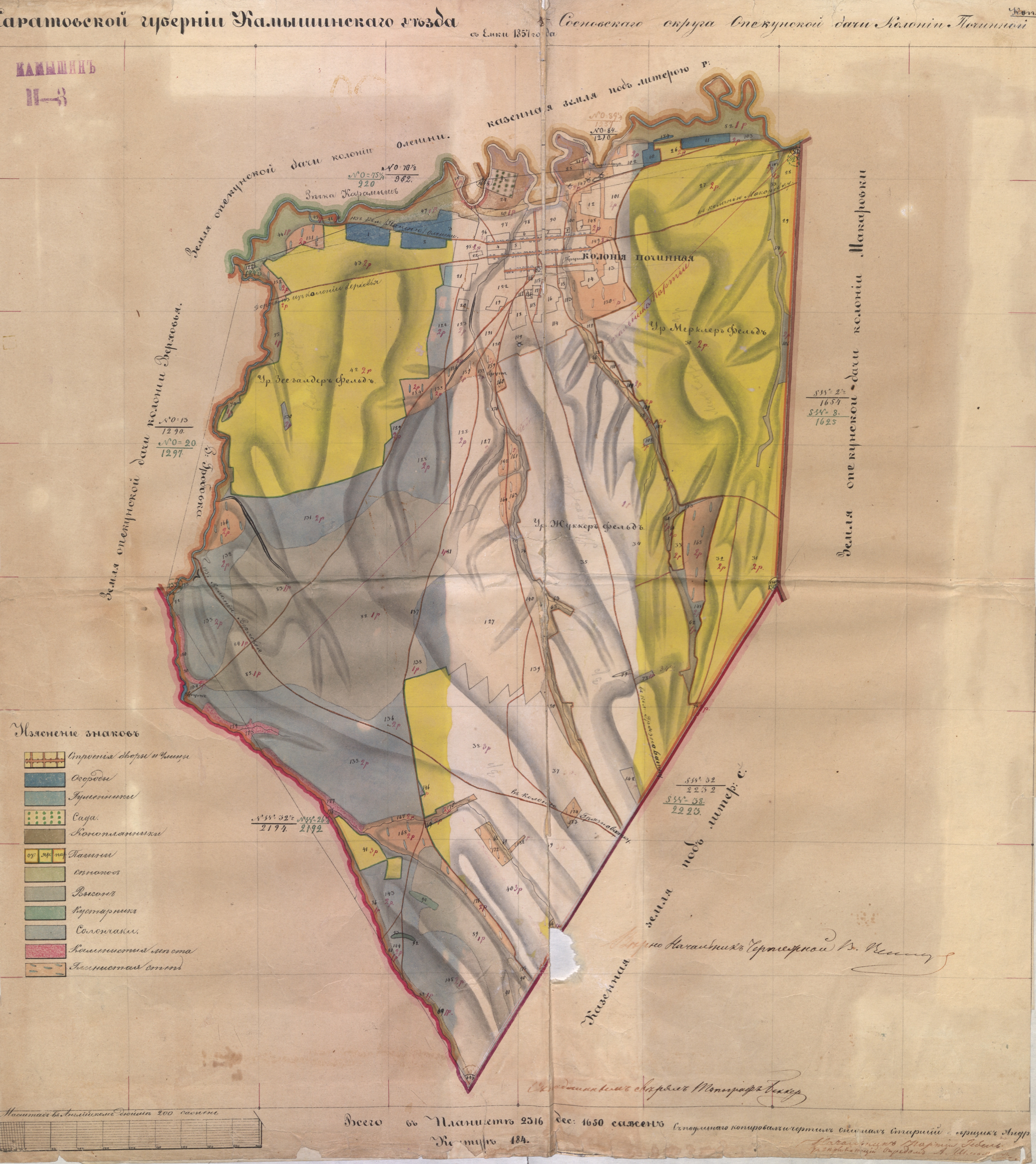 Map showing all the lands allocated to Kratzke (1857). The colony itself is in the center along the upper border. Source: Volgograd Archives (F.302:O.4:D.428).