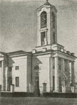 Mariental Church