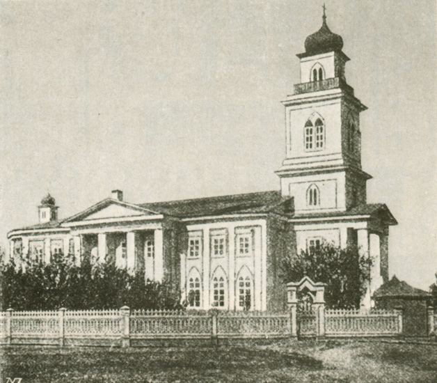 Catholic Church in Rothammel. Source: Heimatbuch der Deutschen aus Rußland, 1972.