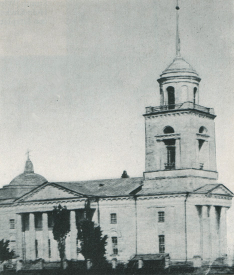 Warenburg Lutheran Church. Source: Heimatbuch der Deutschen aus Rußland, 1972.