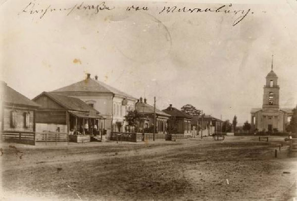 Warenburg street scene showing Lutheran Church at the end. [This photo is often mis-identified as showing Orlovskaya.] Source: Heimatbuch der Deutschen aus Rußland, 1972.