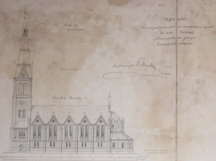 Plans for the Lutheran Church of Jesus in Zürich. Additional Blueprints: 1 , 2 , 3 , 4 , 5 , 6 , 7 Source: wolgadeutsche.net.