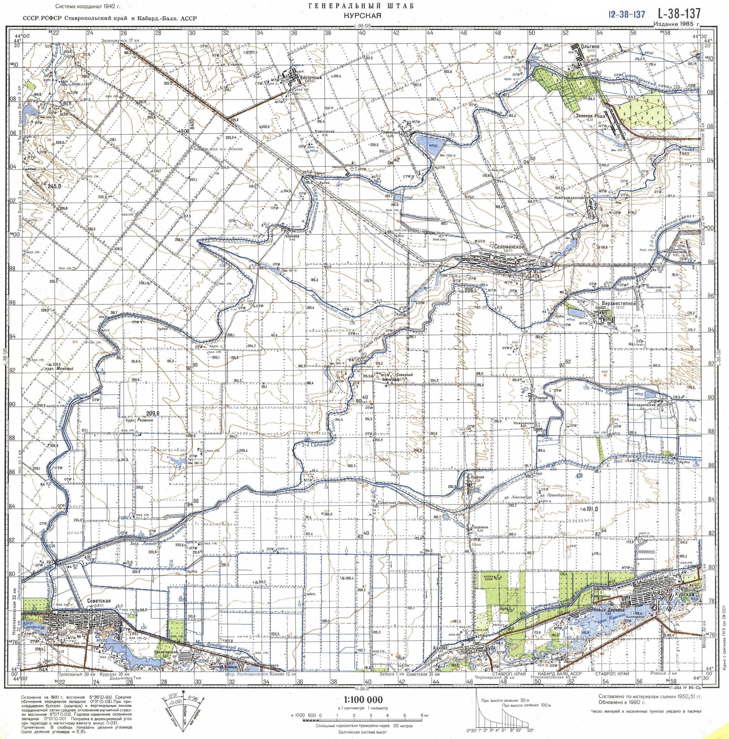 Map showing Kana and Neu-Kana. Kana is just below the intersection of 76 down and 46 right. Neu-Kana is just above the intersection of 88 down and right of 50 right. Source: Sunsite - Berkeley.