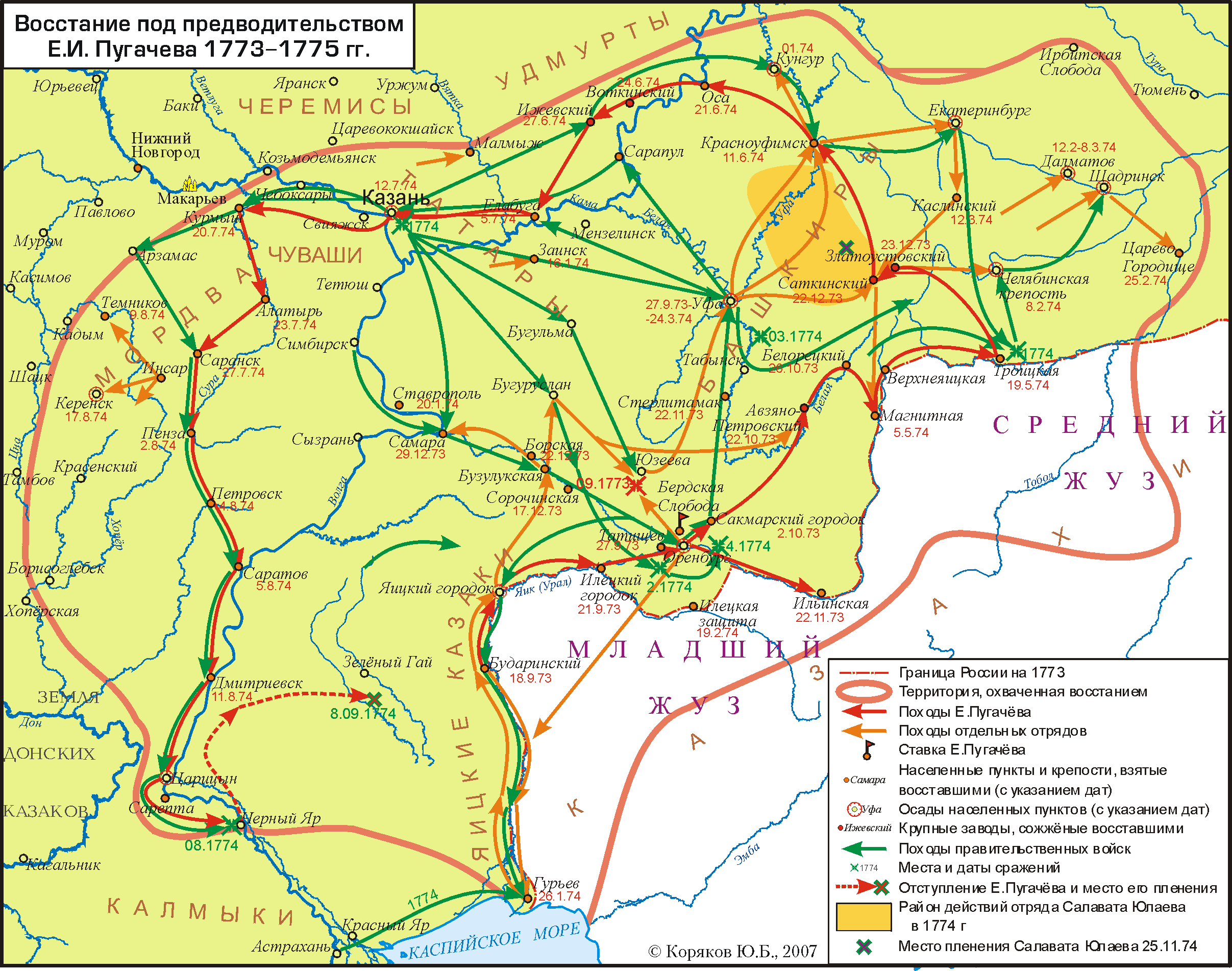 Map showing the movements of Pugachev (1773-1775). Source: unknown.