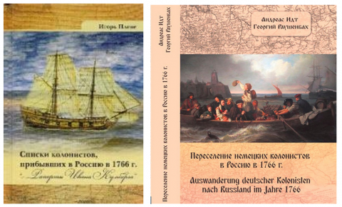 Covers of both Kulberg List books.  
